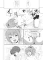 COMIC1☆10新刊サンプル