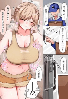 配達frn