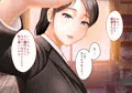その日から叔母さんとの二人暮らしが始まった
