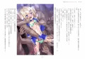 『魔法少女プリズム・シャーリー』全４話