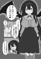 こーはいラブジェイル