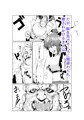 異世界で逆転するオーク激似おじさん