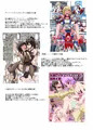 スナック☆ティックル2
