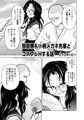 慇懃無礼小柄メガネ先輩とコスプレHする話