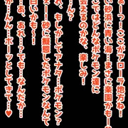ハルカ(催眠を受けたアローラの姿)