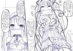 耳姦脳くちゅ洗脳詰合せ３(8枚)