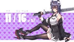 いい天龍ちゃんの日