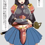 わるおち