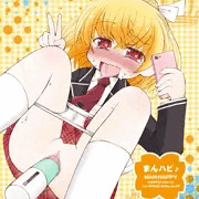 ♕まんハピ♪ はなこchan