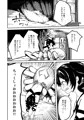 モンスター女幹部は幼き勇者を溺愛する 連載開始です