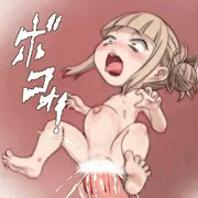 ロリトガ破瓜ボコォ！