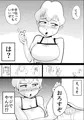 ド天然母親と性欲処理の日々