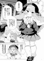 ただの水晶埴輪ですよ？