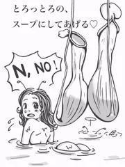 もう、手遅れ..