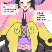 マーシュ