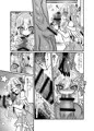 魔法少女がおちんぽケースになるまで