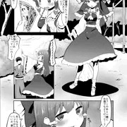 お賽銭で股を開く霊夢さん（ふたなり差分有り）