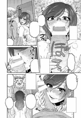 シスコンプレイ
