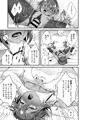 【C96】静謐NTRキメセク本サンプル