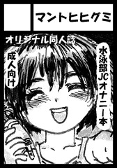 C104 サークルカット