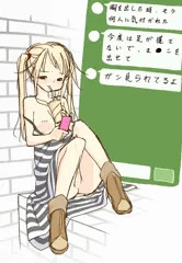 駅の隅で