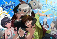 クロスブリードジョーカー２周年記念CG