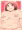 一屯華津美さん