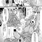 【宣伝】哀願 ～ふたなり愛玩少女～