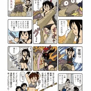 JKと怪人！その10！（完結）