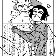 とある少年の夏の想い出