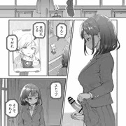 【漫画】教室でリモート一人Ｈさせられるふたなりちゃん