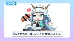 マナーを守って楽しく◯。◯◯