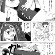 クチ〇ト寄稿物