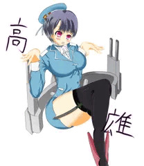 たかおちゃん