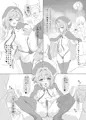 C93新刊　ｃｃさくら本