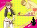魔王ノイナイ世界