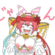 おっぺえ出す