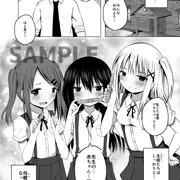 商業作品のDL販売が始まりました。
