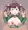 チャイナのねーちゃん