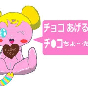 ﾁ○ｺをチョコあげる代わりに欲しがるメルミンちゃん