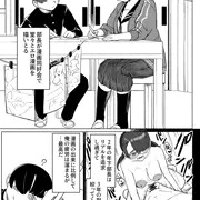 擬音収集するマンガ