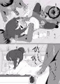 しまりんの穴締まりん