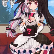 skeb 某V叡智絵 遠隔操作でアナルにイタズラお漏らし