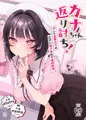 販売が始まりました