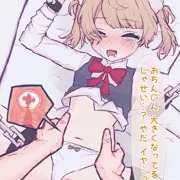 【しぐれうい】中出し / 種付け / レイプ / 孕ませ / 腹ボテ / 受精 / 妊娠 / 拘束