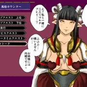 【差分追加】モンハン＆みさえ