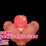 4/16＠うごイラ＠射精差分、お試し５、汁おおめ