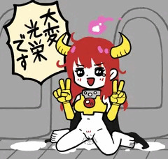 ナカニダ・サレマクルム・ホーン３世ちゃん