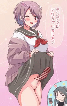 チンチンにされちゃったハルカちゃん