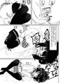 乙女なんだし秘密はある